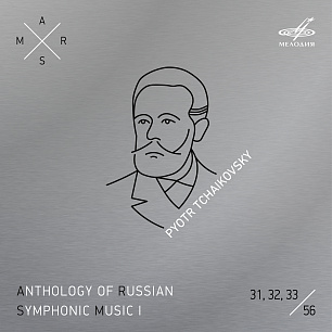 ARSM I, Vol. 31, 32, 33. Tchaikovsky: The Sleeping Beauty, Op. 66