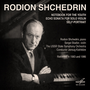 Shchedrin: Notebook for the Youth, Echo Sonata, Self-Portrait
