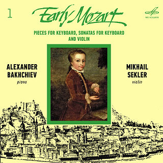 Юный Моцарт – 1. Клавирные пьесы, сонаты для клавира и скрипки