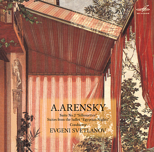 А. Аренский: Сюита "Силуэты" & Сюита из балета "Египетские ночи"