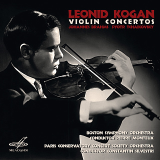 Брамс и Чайковский: Концерты для скрипки с оркестром