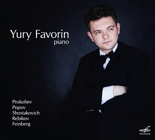 Prokofiev, Popov, Shostakovich, Rebikov, Feinberg: Pieces for Piano (1CD)