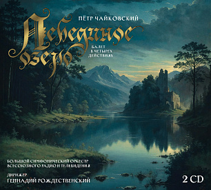 Tchaikovsky: Swan Lake, Op. 20 (2 CD)
