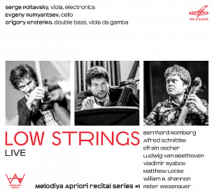 Melodiya Apriori 1. Low Strings (Live)