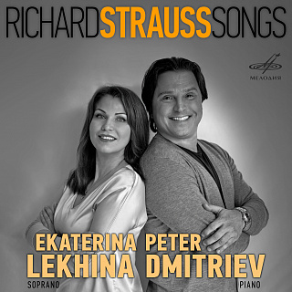 Richard Strauss Songs