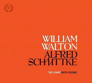 Уильям Уолтон и Альфред Шнитке (Live) (1 CD)