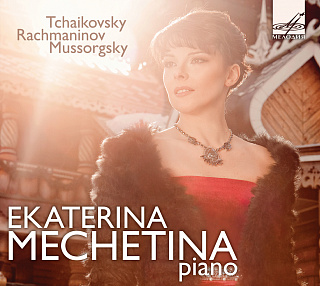 Екатерина Мечетина, фортепиано (1CD)