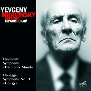 Hindemith: The Harmony of the World - Honegger: Symphony No. 3 "Symphonie Liturgique"