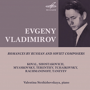 Romances by Russian and Soviet Composers