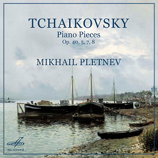 Чайковский: Пьесы для фортепиано, соч. 40, 5, 7, 8