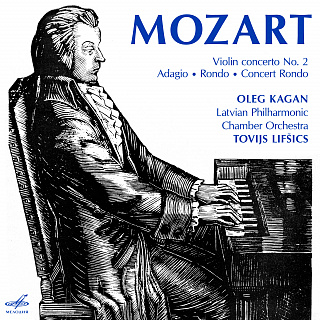 Моцарт: Концерт No. 2 для скрипки с оркестром, пьесы