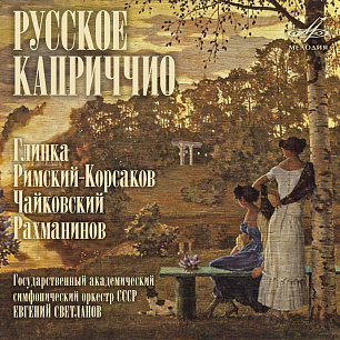 Russian Capriccio (1 CD)