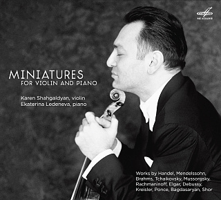 Миниатюры для скрипки и фортепиано (1CD)
