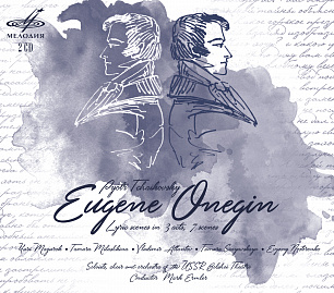 Tchaikovsky: Eugene Onegin (2 CD)