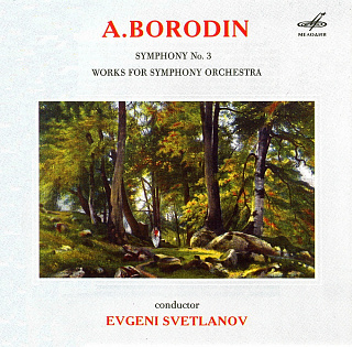 Евгений Светланов: Александр Бородин. Произведения для симфонического оркестра (1CD)