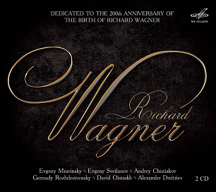 Richard Wagner