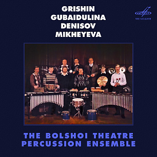 Bolshoi Theatre Percussion Ensemble