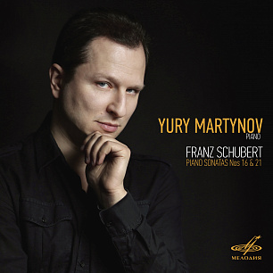 Yury Martynov. Schubert (2 CD)