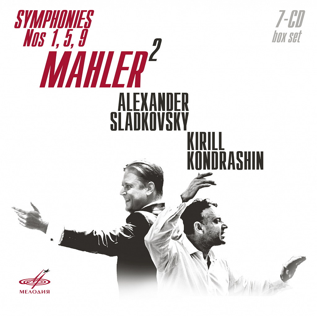 Mahler: Symphonies Nos. 1, 5, 9