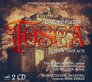 Пуччини: опера "Тоска" (2 CD)
