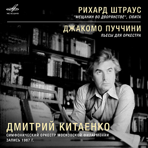 Дмитрий Китаенко. Рихард Штраус, Джакомо Пуччини