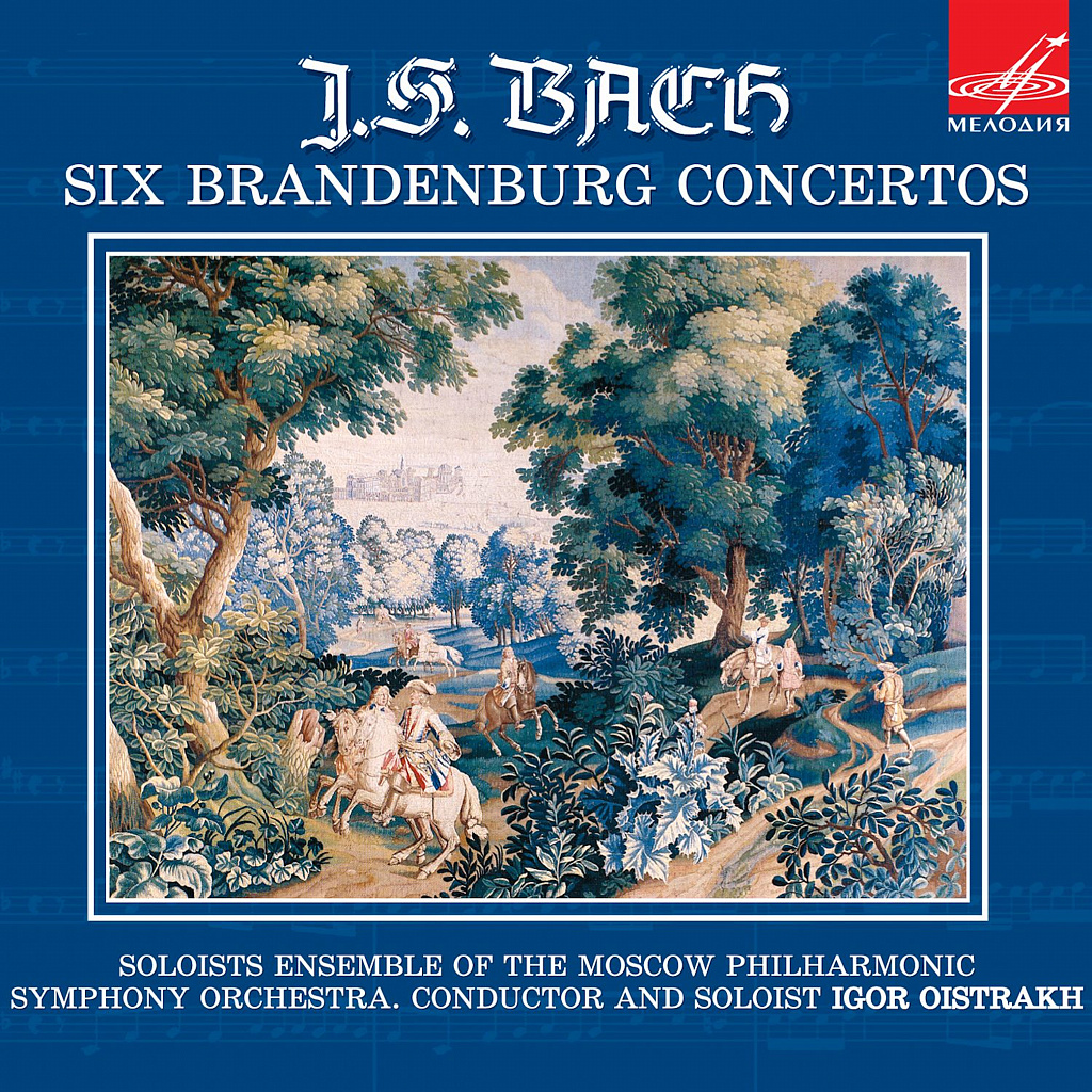 Bach: Brandenburg Concertos