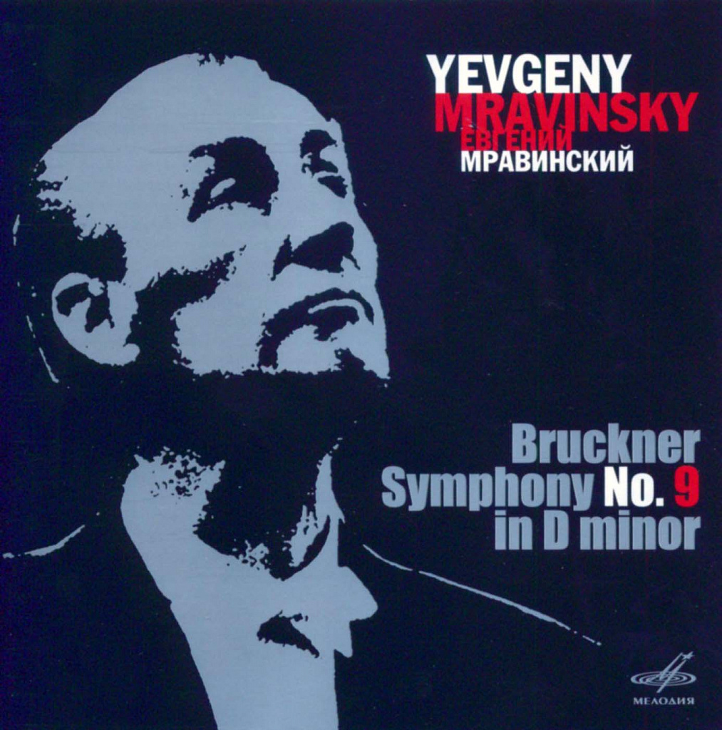 Bruckner: Symphony No. 9 In D Minor (Live)