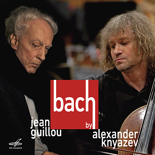 Bach by Jean Guillou & Alexander Knyazev (1 CD)