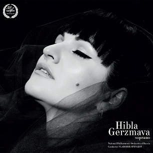 Хибла Герзмава, сопрано. (1 LP)