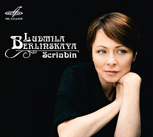Ludmila Berlinskaya. Scriabin