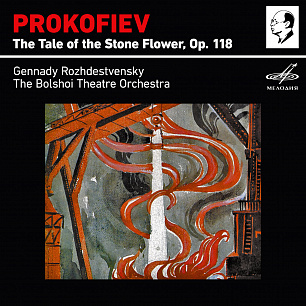 Prokofiev: The Tale of the Stone Flower, Op. 118