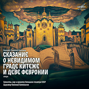 Римский-Корсаков: Сказание о невидимом граде Китеже и деве Февронии (Live)