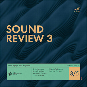 Sound Review–3 3/5