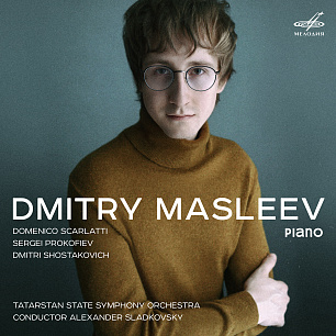 Дмитрий Маслеев, фортепиано