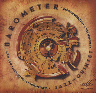 Jazz-quintet "Barometer" (1 CD)