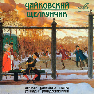 Чайковский: Щелкунчик, соч. 71