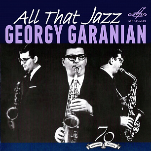 George Garanian: All That Jazz