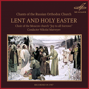 Lent and Holy Easter