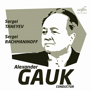 Taneyev: Symphony No. 4, Op. 12 - Rachmaninoff: Spring, Op. 20