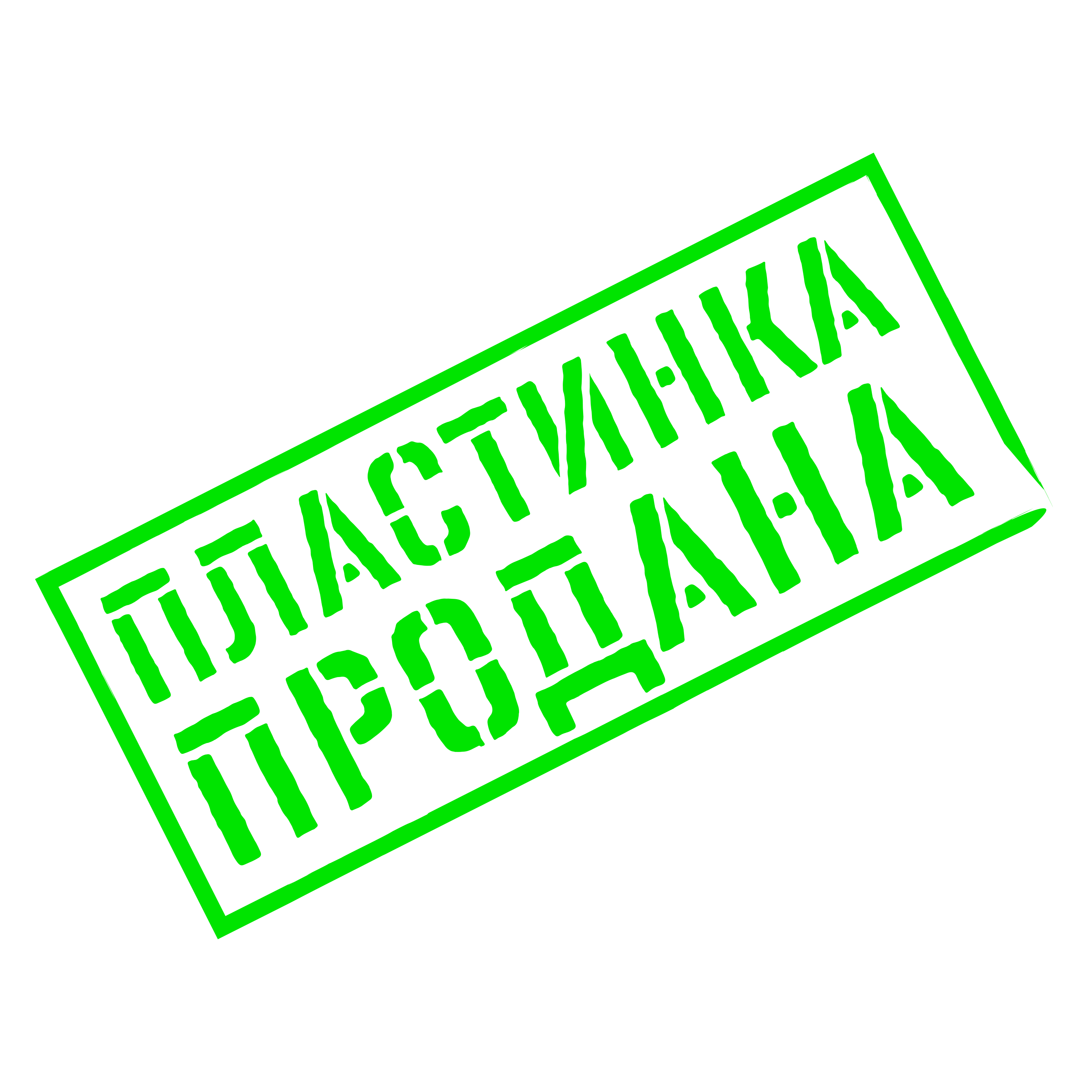 sold image